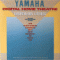Yamaha LaserDisc - Digital Home Theatre Demonstration LaserDisc [Frontcover]